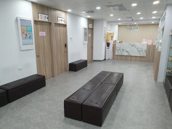 大安皮膚科診所 照片 2